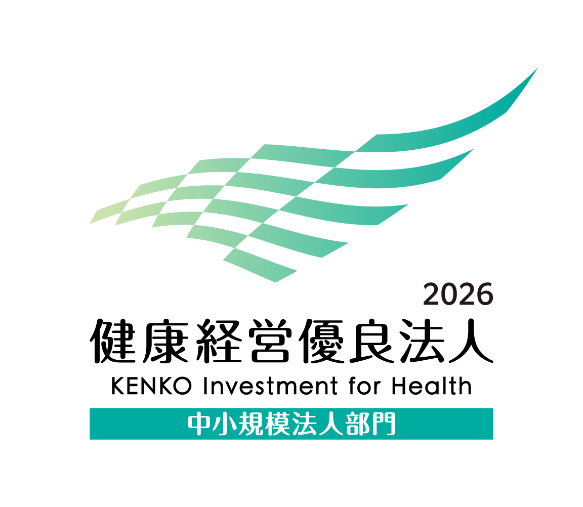 健康経営優良法人2026（中小規模法人部門）_logo